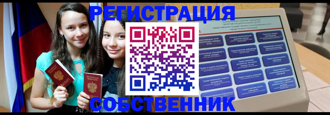 регистрация для дет. сада в Цивильске