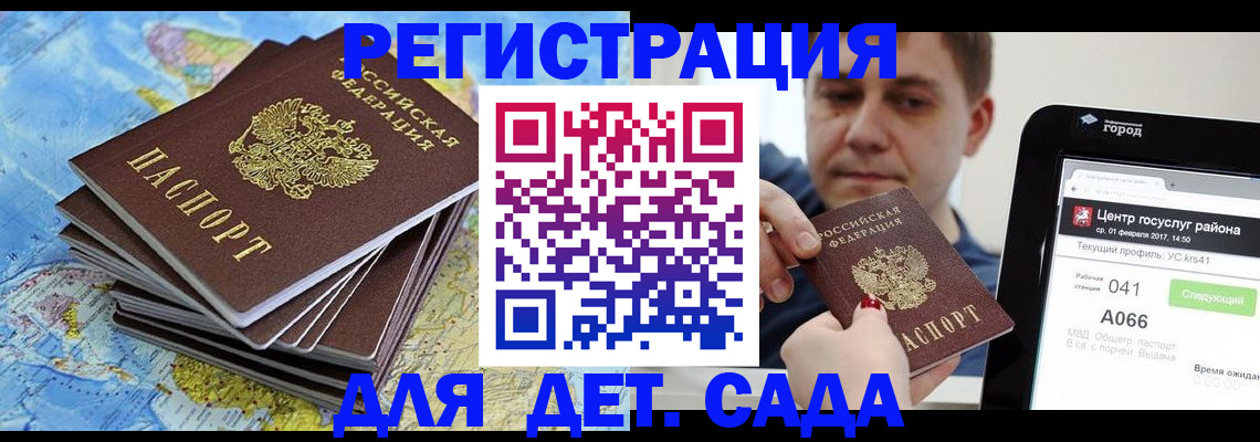найти адрес прописки в Цивильске