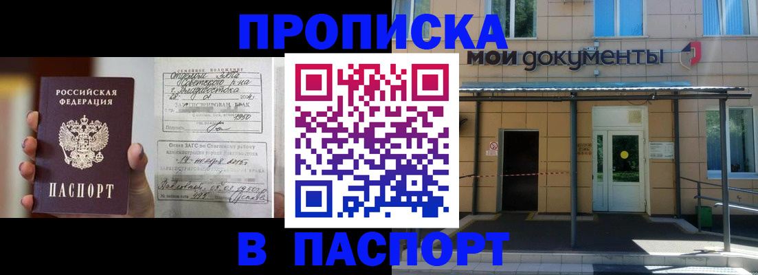 регистрация для школы в Цивильске